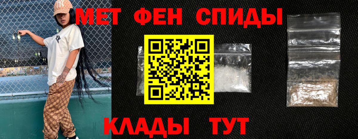 Дербент  АМФЕТАМИН  Вход с VPN  Амфетамин 98% 