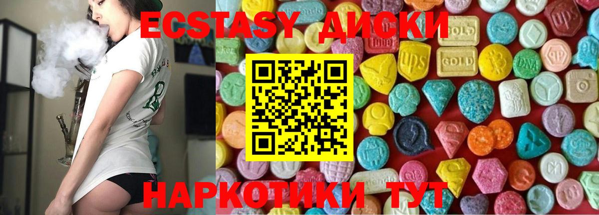 ЭКСТАЗИ Punisher Дербент