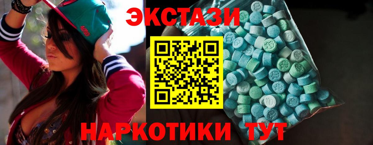ЭКСТАЗИ Punisher  Экстази  Дербент  Вход с VPN  Экстази mix 