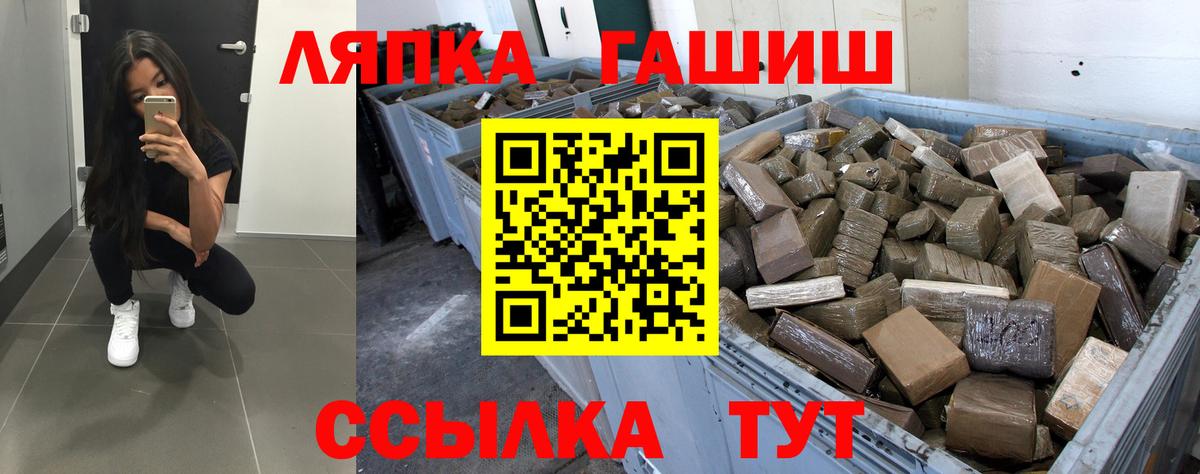 Гашиш убойный  Гашиш Premium  наркотики  Дербент  Вход с VPN 