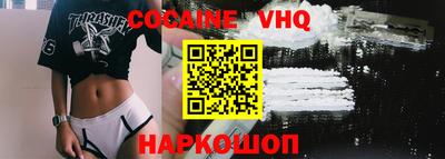 каннабис Ливны