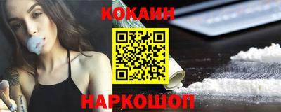 каннабис Ливны