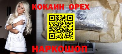 каннабис Ливны