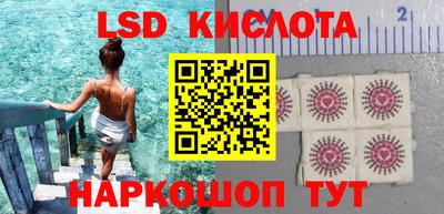 каннабис Ливны