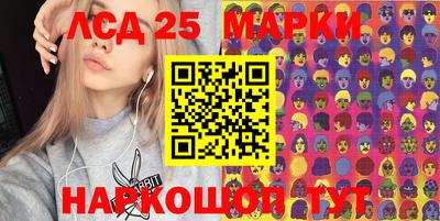 Альфа ПВП Лесосибирск