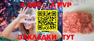 Альфа ПВП Лесосибирск