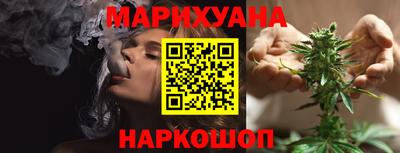 каннабис Ливны