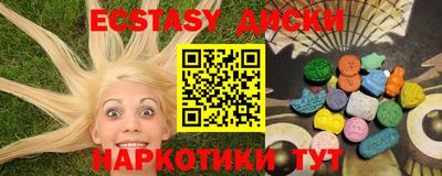 Альфа ПВП Лесосибирск