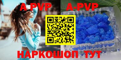 каннабис Ливны