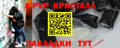 каннабис Ливны