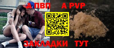 каннабис Ливны