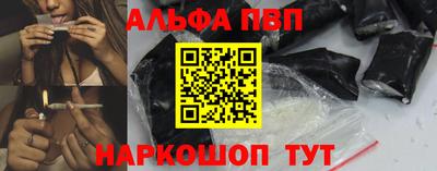 каннабис Ливны
