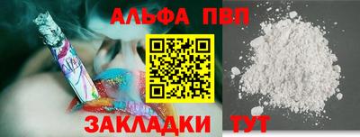 каннабис Ливны