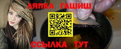 твердый Ликино-Дулёво