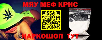 каннабис Ливны