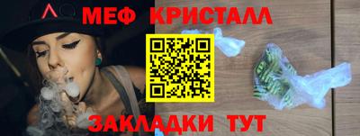 каннабис Ливны