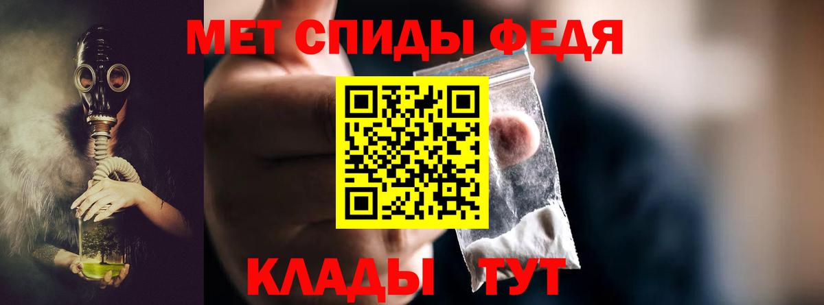 Дербент  МЕТАМФЕТАМИН пудра  Вход с VPN 