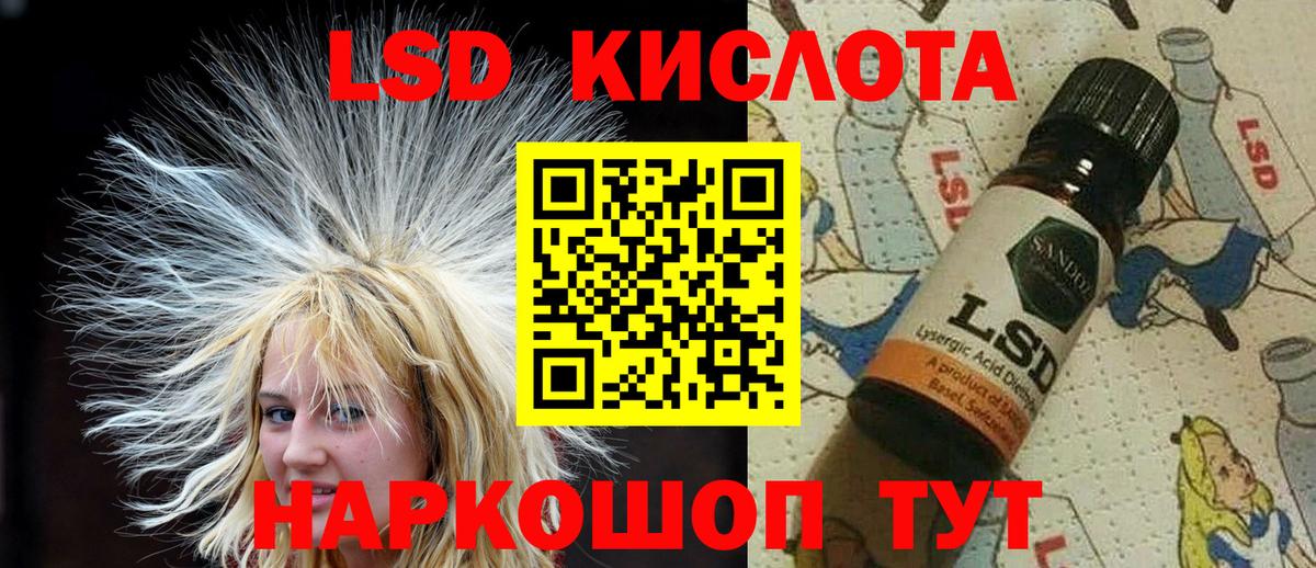 Дербент  Наркотические марки 1,8мг  Марки N-bome  Вход с VPN 