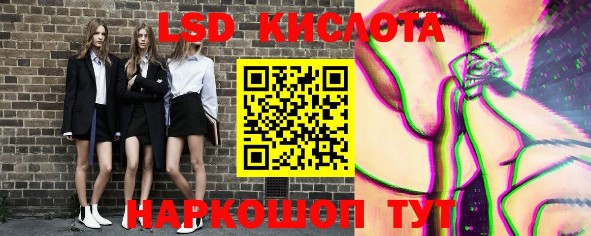 Наркотические марки 1500мкг Дербент